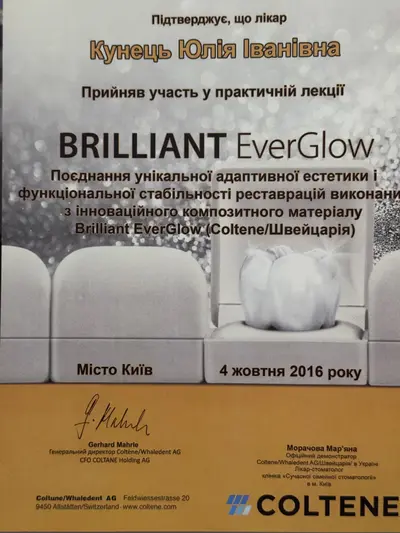 Certificate for the “BRILLIANT EverGlow” practical lecture (Coltene/Switzerland), Kyiv, October 4, 2016