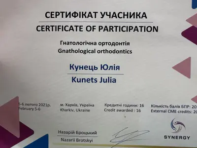 Attendee certificate for “Gnathological orthodontics”, Synergy, Kharkiv, February 5-6, 2021, 20 BPR credits