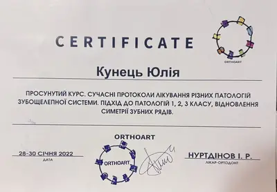 Certificate for the ORTHOART course “Modern protocols for treating various dental system pathologies”, speaker I.R. Nurgaliev, January 26-30, 2022