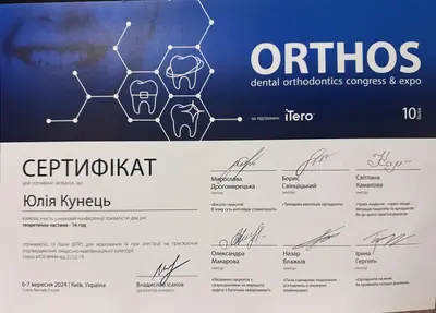 Attendee certificate for the ORTHOS dental orthodontics congress & expo, 2024