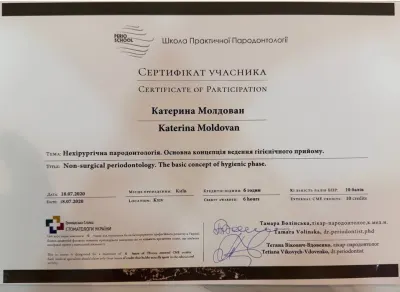 Сертифікат Perio School «Нехірургічна пародонтологія. Основна концепція ведення гігієнічного прийому», 2020